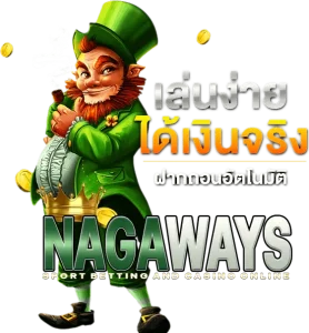 NAGAWAY